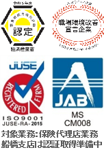 認証ロゴ